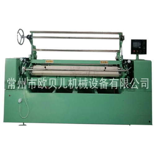 YZ-217D-1型系列多功能壓縐機