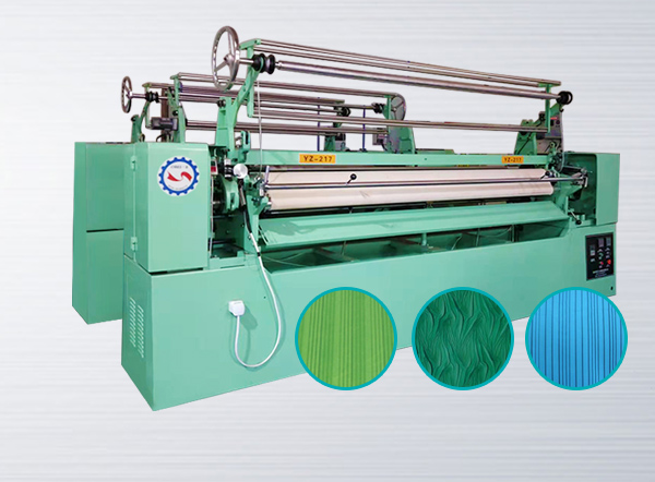 壓褶機的應用范圍